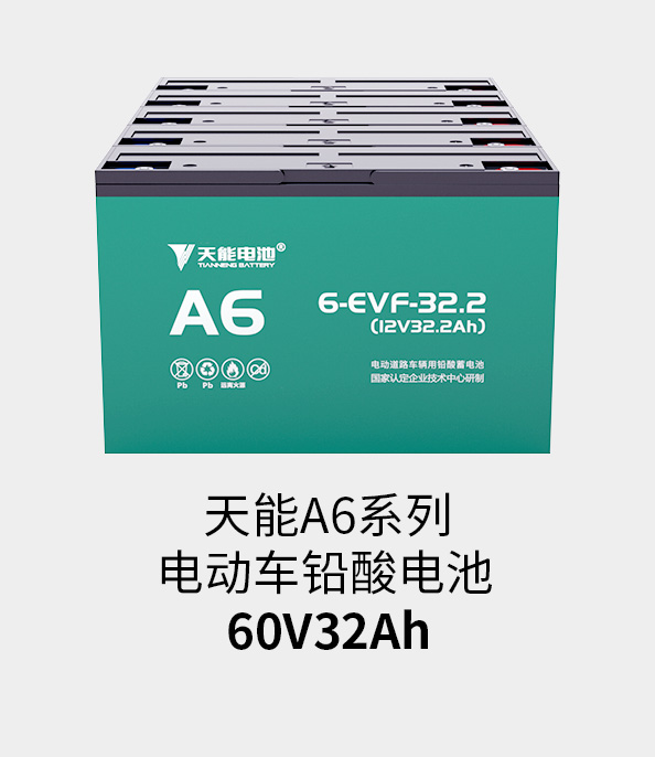 js555888金沙电池60v33ah