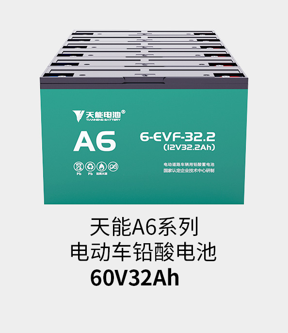 js555888金沙电池72v33ah